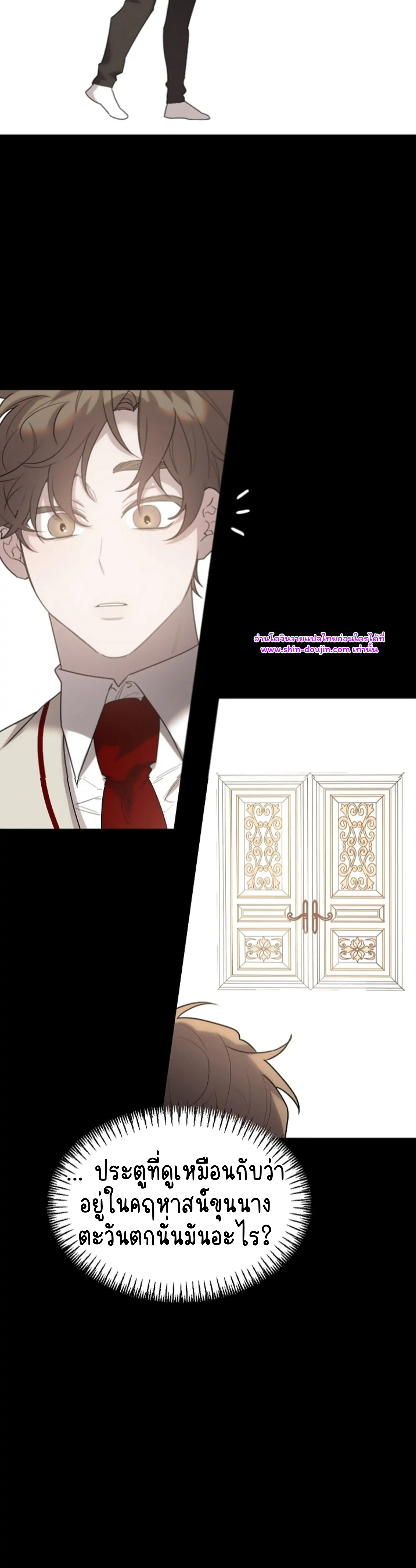 Don’t Press the Button EP 27